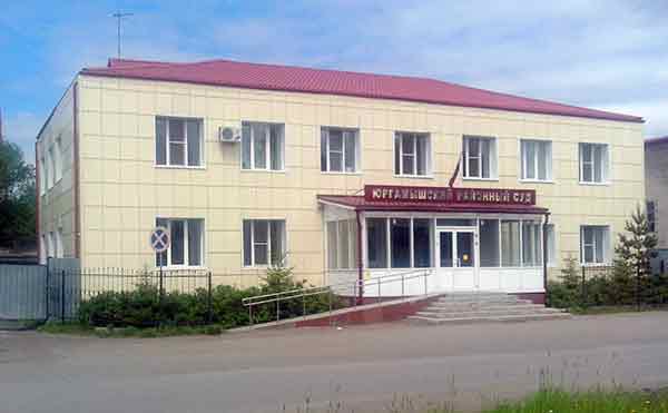 В Курганской области за присвоение имущества на 45 тысяч рублей осужден бывший руководитель центра соцобслуживания населения