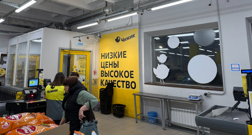 Побывала в «Чижике» на масштабной сентябрьской распродаже: кофеварка за 999 руб, посуда по 179 руб - честно рассказываю свои выводы