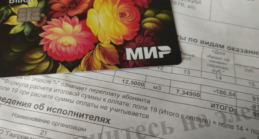 В Кургане и области началась рассылка налоговых уведомлений