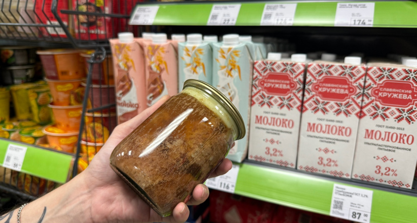 Купил в Светофоре говядину Халяль за 148 рублей банка: все по ГОСТу - жена как открыла дома, только хмыкнула