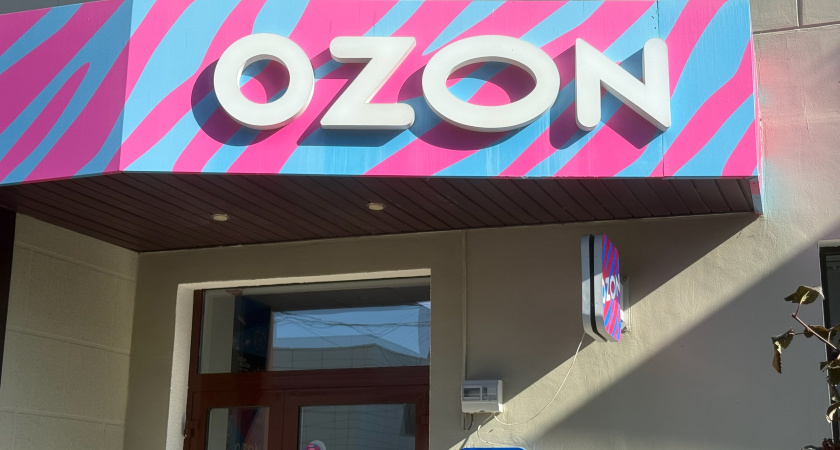 Мои 9 находок на Ozon, которые лежат в «Избранном»: облегчают жизнь для всей семьи - берите на заметку