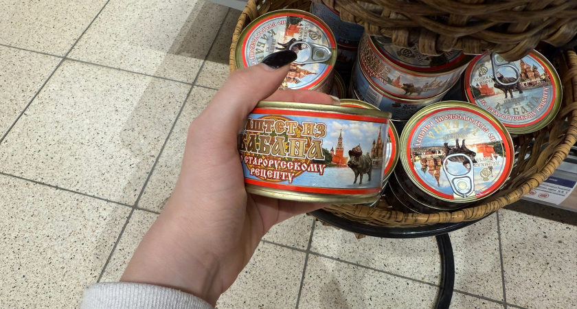 Сделаны из того, что было: Росконтроль проверил самые популярные паштеты - такое брать строго нельзя