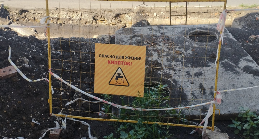 В центре Кургана произошла коммунальная авария