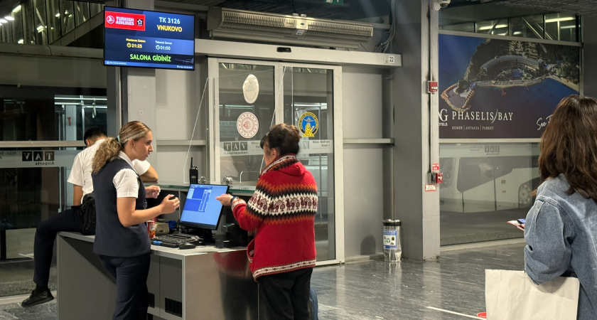 Авиакомпания Nordwind приостановила рейсы из Кургана в Сочи до весны 2026 года