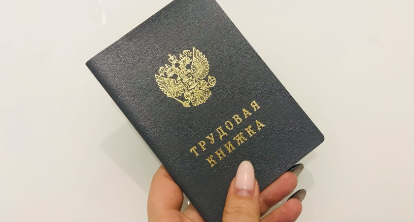 В Кургане обнаружили массовые нарушения трудовых прав работников