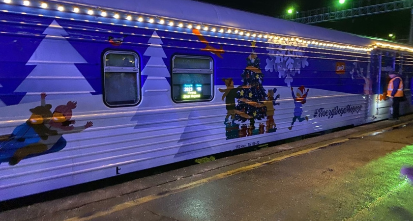 Волшебный поезд Деда Мороза в этом году в Курган не приедет
