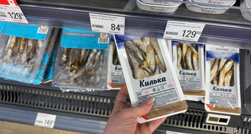 Слипшиеся разваренные тушки: Эксперты Росконтроля назвали какая килька в томатном соусе не напомнит доброе прошлое - обнародован список