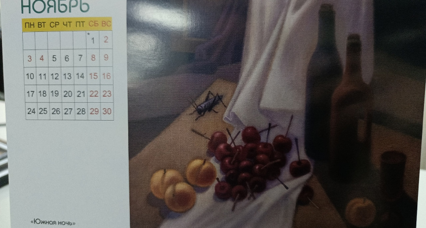 Почти половина работающих курганцев хочет сократить рабочую неделю