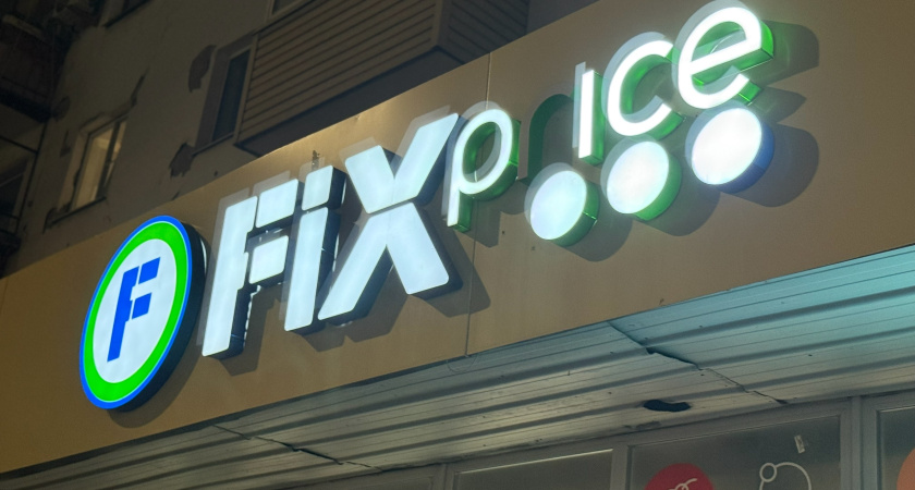 Порекомендовали аналог магазина Фикс Прайс: сходила и все увидела сама - сравниваю цены и ассортимент