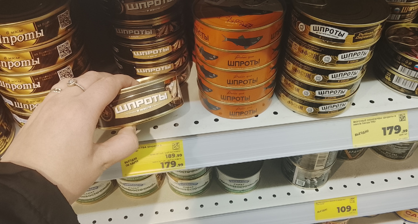 Экспертиза шпрот от Росконтроля: какой бренд оказался самым лучшим - смело берите на новогодние бутерброды