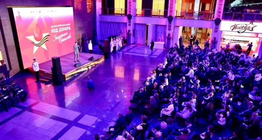 Курганская станция переливания крови вошла в число лучших в России