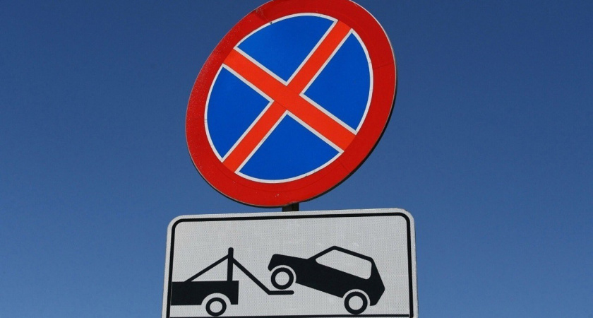 На площади Ленина в Кургане запретили парковку из-за новогодней ярмарки