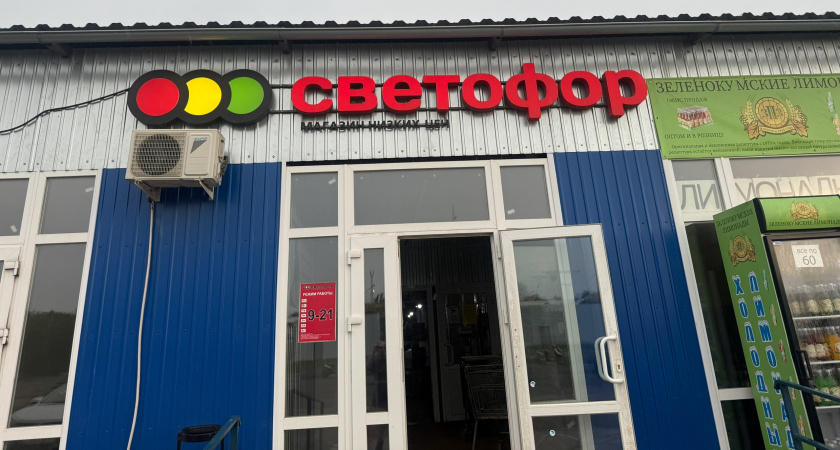 Теперь я смело хожу в «Светофор» даже за импортными товарами: поставки улучшились, ассортимент расширился - делюсь полным обзором