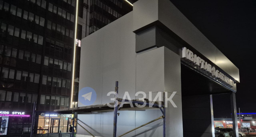 В Заозёрном уже полгода не могут достроить остановку