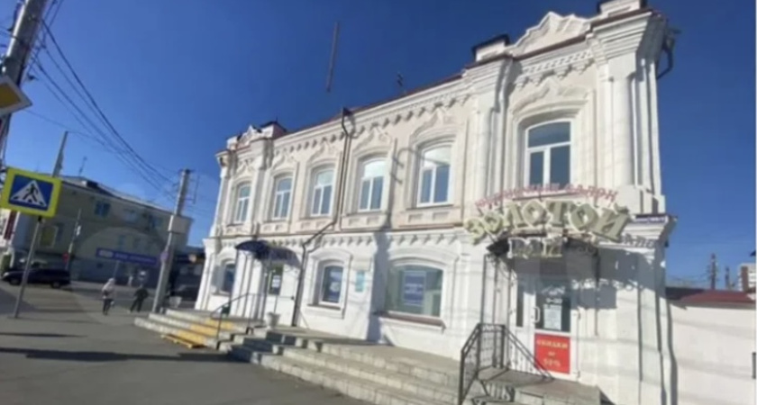 Здание бывшего курганского ЗАГСА выставили на продажу за 20 млн рублей 