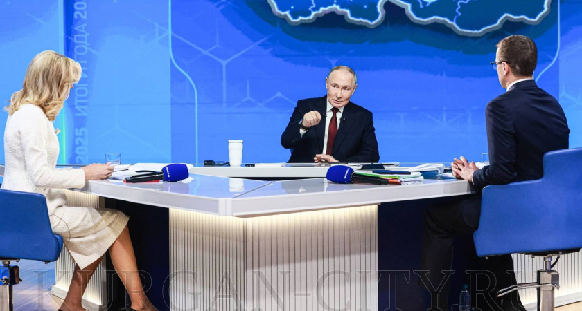 Глава Кургана Антон Науменко прокомментировал итоги прямой линии Президента