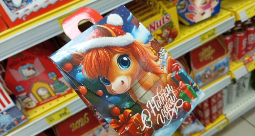 Пошла прицениться в Чижик: нашла большой новогодний набор сладостей за 299 рублей - такой сладкий "клад" точно удивит ребенка 