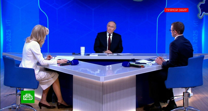 Курганцы попросили Путина разобраться с системой начисления детских пособий