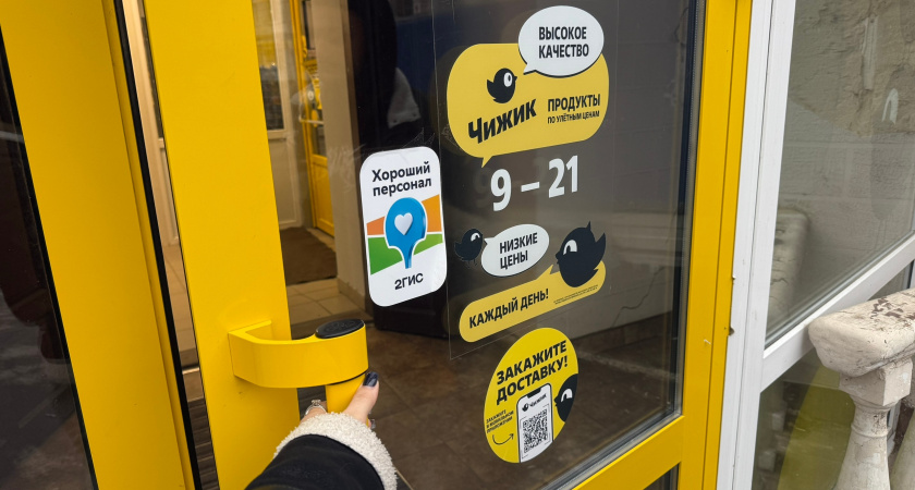 Новогодние скидки в Чижике стали главным трендом: зимние "дутики" с 3 слоями защиты от мороза за 750 р - и ногам тепло и подошва не скользит