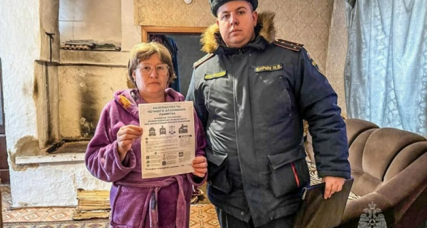 Сотрудники МЧС усилили контроль за пожарной безопасностью в домах зауральских семей