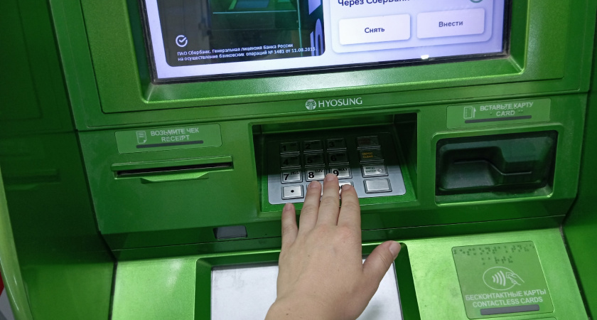 В Кургане ЦБ тормозит переводы на двое суток из-за мошенников