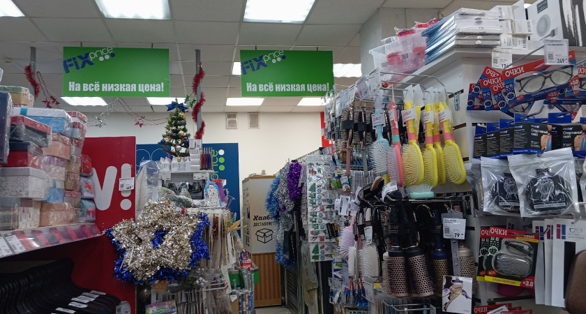 Всегда обращаю внимание на мелкие товары и полезные вещи в «Фикс Прайс»:  увидела микро-подсветку на пылесос за 140 р - находка для чистюль