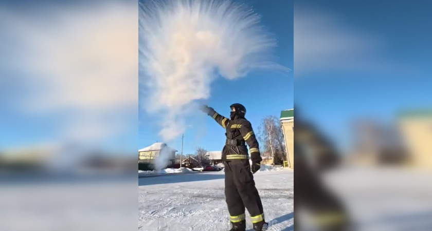 Курганские пожарные сняли на видео эффектный эксперимент с кипятком на сильном морозе