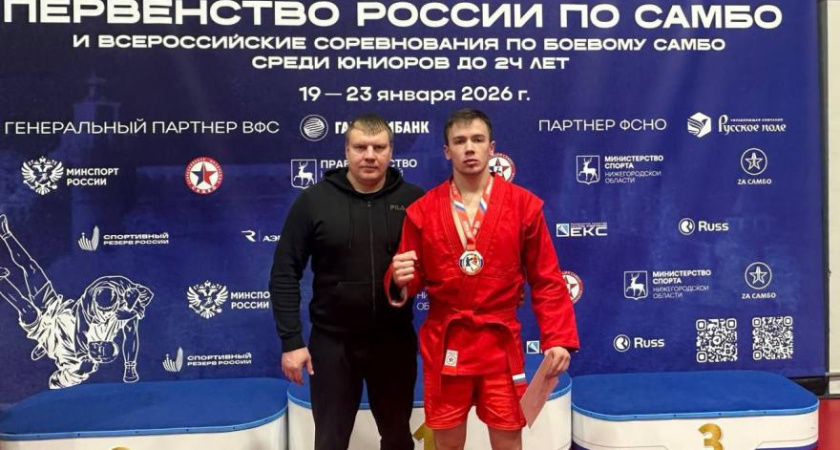 "Знай наших!": курганец занял второе место на всероссийских соревнованиях по самбо