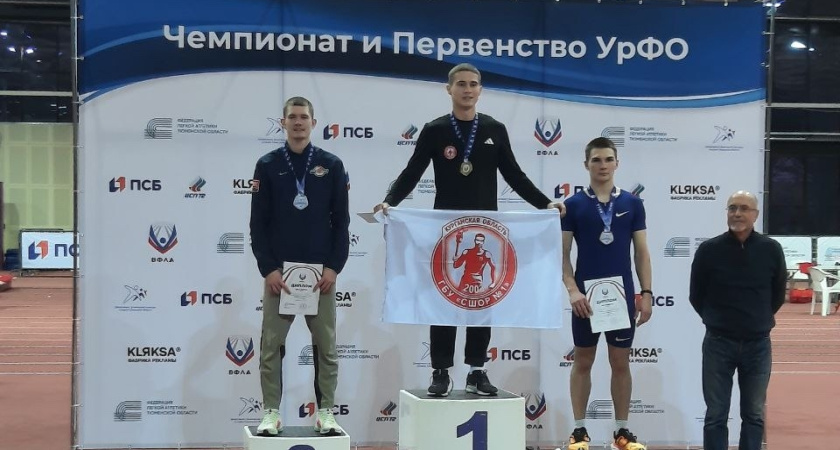 Курганские легкоатлеты завоевали золото на чемпионате УрФО