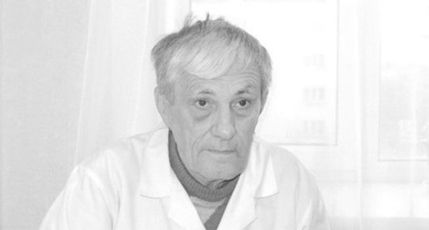 В Кургане ушёл из жизни легендарный гастроэнтеролог Закамалдин, посвятивший медицине всю свою жизнь