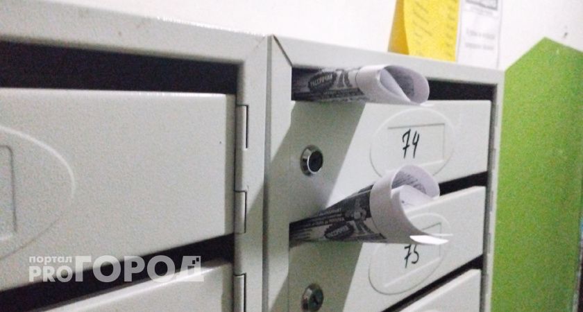 В Кургане рост тарифов ЖКХ вызвал волну недовольства среди жителей