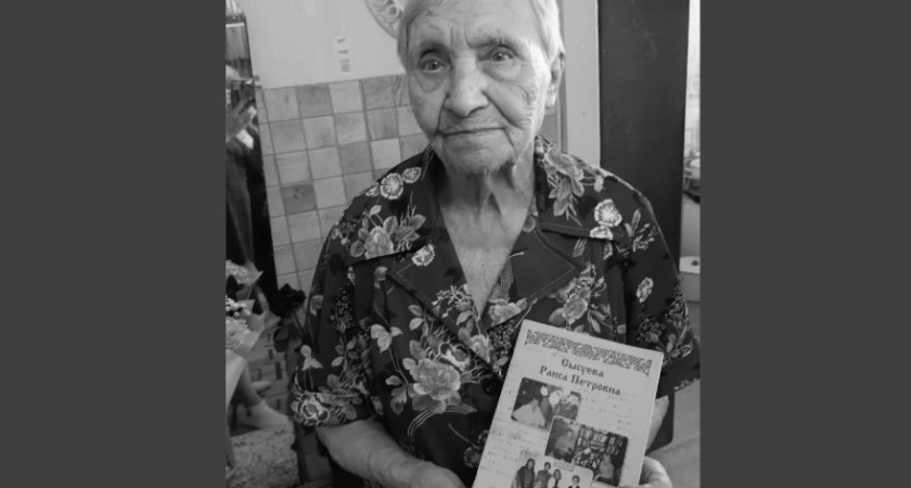В Кургане скончалась старейший преподаватель университета Раиса Сысуева
