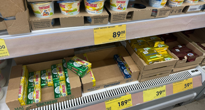 Чуть не купила топленое масло Белорусское по ГОСТу: вовремя глянула на состав - вот почему положила обратно на полку