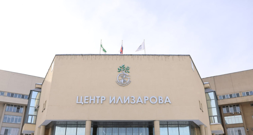 Курганская область просит федеральное финансирование на модернизацию Центра Илизарова