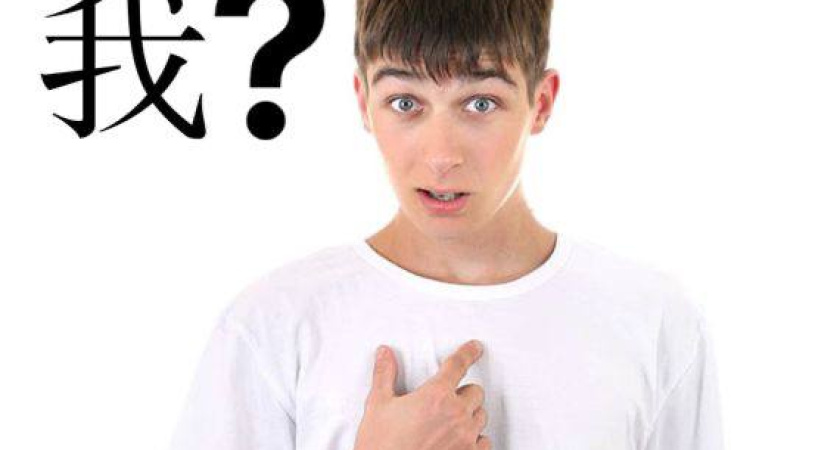 Впервые в Кургане пройдет масштабный форум китайского языка