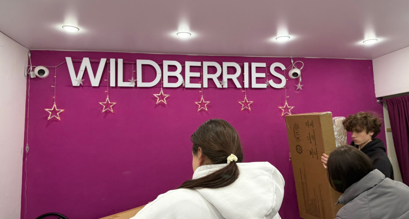 Закупилась на Вайлдберриз на 172 тыс рублей и практически все пришлось вернуть - не делайте моих ошибок