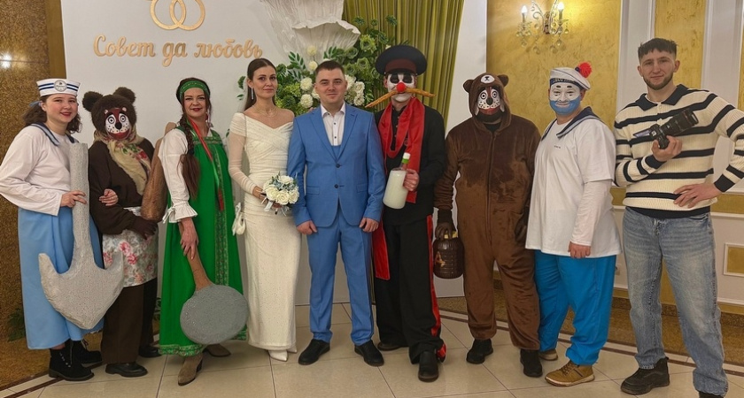 В ЗАГСе Кургана молодожёны устроили тематическую регистрацию брака