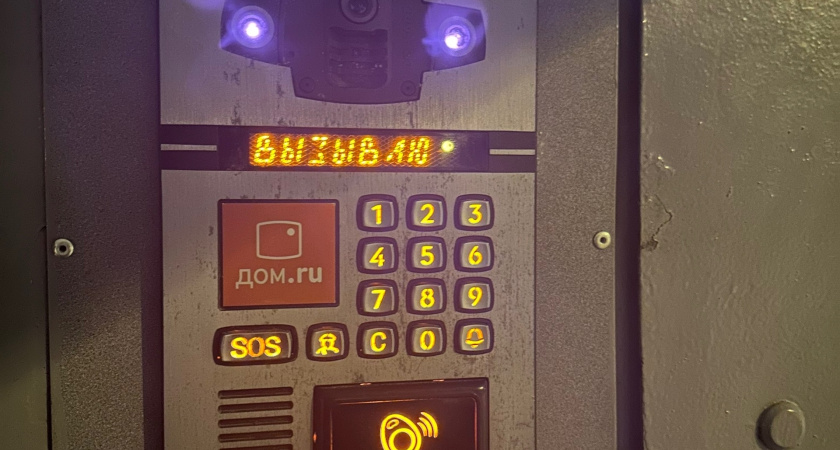 "Прекратил безобразие лишь Роспотребнадзор": курганцев спасли от предпринимателя, который неправомерно начислял плату за домофон