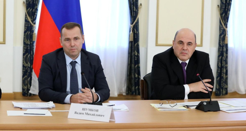 Мишустин поздравили губернатора Курганской области с юбилеем