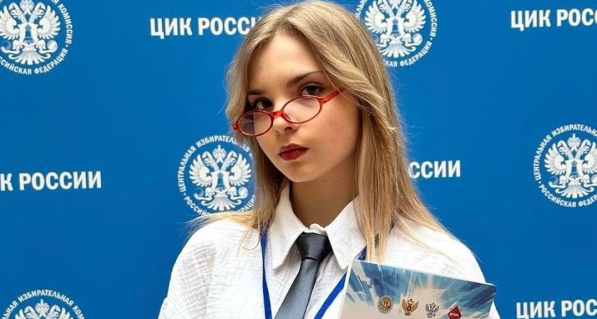 Школьница из Щучья стала призером престижной всероссийской олимпиады по избирательному праву