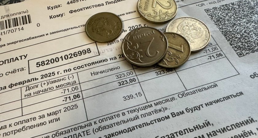 "Пять дополнительных дней": Курган переходит на новый график оплаты тепла. Что будет с должниками по ЖКУ?