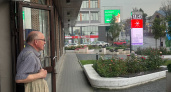 В Курганской области живут более 269 тысяч пенсионеров
