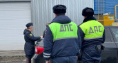 Итоги рейда ГИБДД: 178 зауральцев оплатили штрафы, трое лишились автомобилей