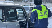 В Курганской области за первый день года выявили 152 нарушения ПДД