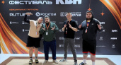 Кто от Курганской области поехал представлять регион на Международный фестиваль «КиВиН-2026» в Сочи