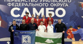 Курганские самбисты завоевали 11 наград на первенстве Уральского федерального округа