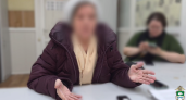 В Кургане пенсионерка отдала мошенникам 600 тысяч рублей