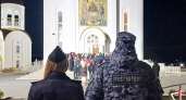 В Курганской области росгвардейцы обеспечили безопасность граждан во время празднования Пасхи