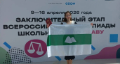 Курганская школьница стала победительницей Всероссийской олимпиады по праву