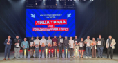 В Курганской области наградили лучших представителей рабочих профессий